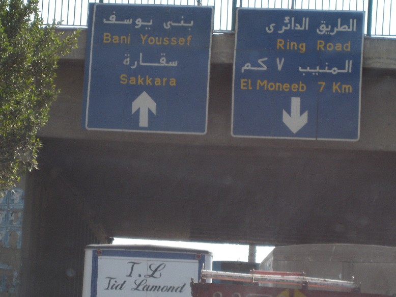 IMG_0775.JPG, 103136 bytes, 22/02/2008